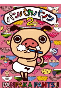 楽天ブックス パンパカパンツ その2 キッズ Dvd 楽天ブックス パンパカパンツ その2 キッズ Dvd